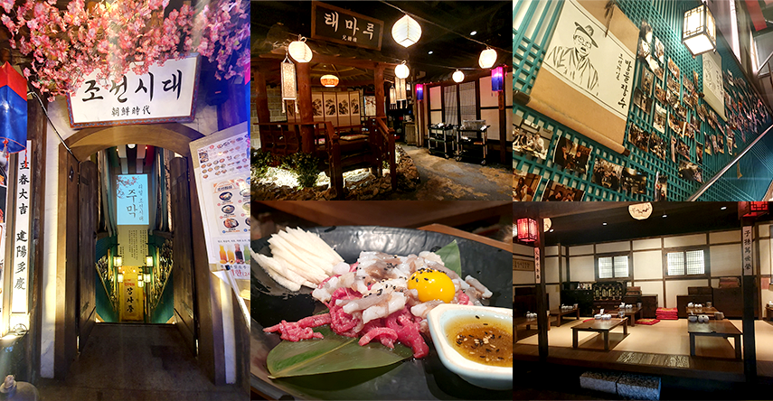 Joseonsidae Yorijugeom