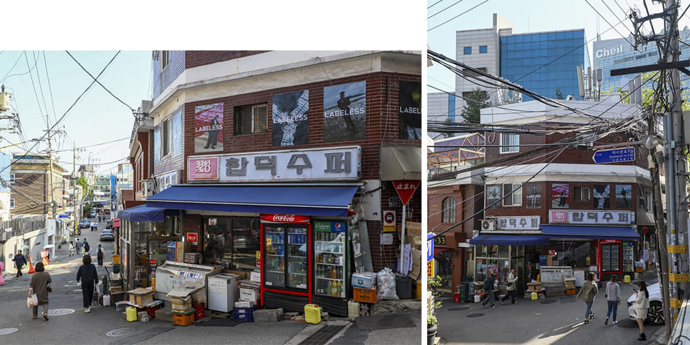 Супермаркет Hapdeok