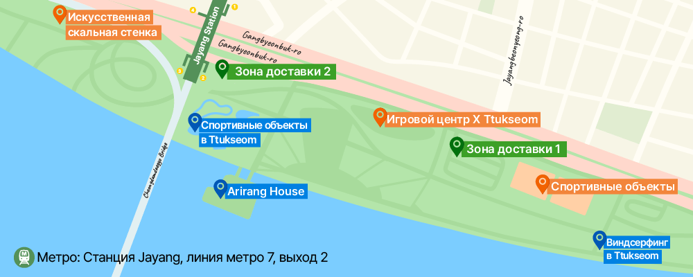 Искусственная скальная стенка
Jayang Station
Gangbyeonbuk-ro
Jayangbeonyeong-ro
Зона доставки 2
Спортивные объекты в Ttukseom
Игровой центр X Ttukseom
Зона доставки 1
Спортивные объекты
Arirang House
Виндсерфинг в Ttukseom
Метро: Станция Jayang, линия метро 7, выход 2