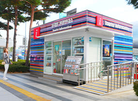 Туристический информационный центр Тондэмун (Dongdaemun Tourist Information Center)