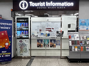 Туристический информационный центр в районе Итэвон (Itaewon Tourist Information Center)