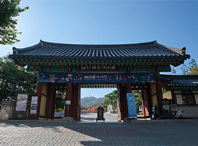 Деревня Намсанголь Ханок (Namsangol Hanok Village)