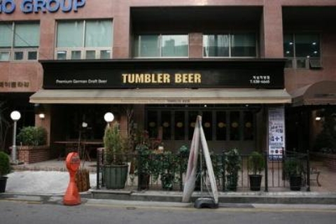 Tumbler Beer (텀블러비어) 