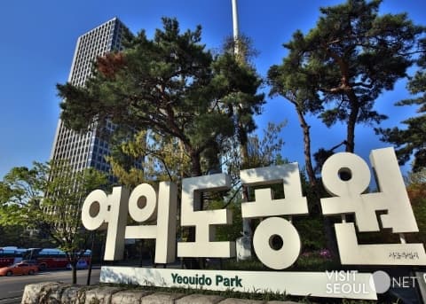 Парк Ёыйдо (Yeouido Park)