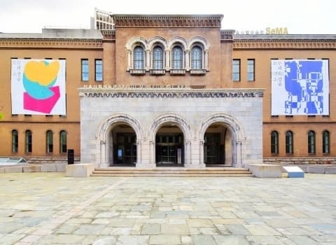 Сеульская художественная галерея (Seoul Museum of Art, Seosomun Main Building)