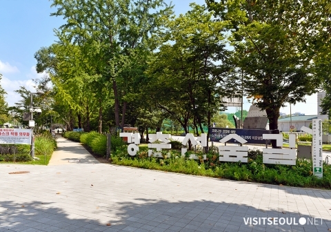 Лесная тропинка Кёнчхунсон (Gyeongchun Line Forest Park)