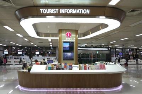 Туристический информационный центр в аэропорту Кимпхо (Gimpo International Airport Tourist Information Center)