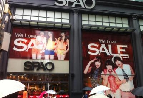 SPAO